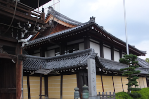 Honzan Kosho-ji Temple