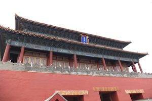 故宫文创产品专卖店