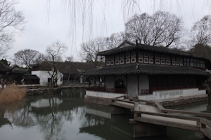Humble Administrator's Garden [Zhuozheng Garden]
