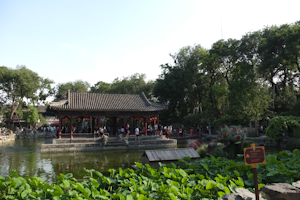 Prince Gong's Mansion