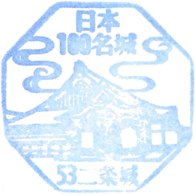[053] 二条城