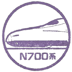 新幹線N700系電車