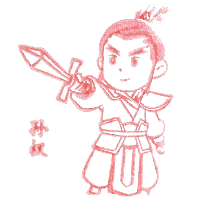 Sun Quan