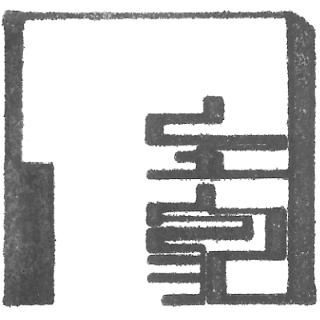 史家胡同博物馆
