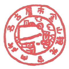 Nagoya City Kanayama Tourist Information Center