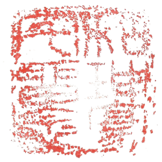 Commemorative Visit to Heshen's Mansion