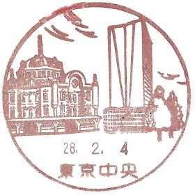 东京站与JP塔