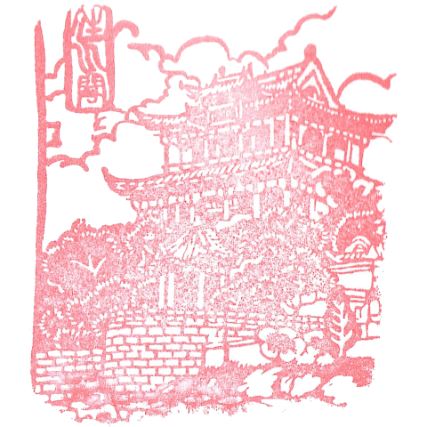 Qingchuan Pavilion