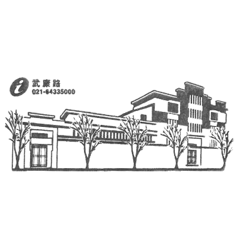 Wukang Road Tourist Information Center, Xuhui Historical Building Art Center