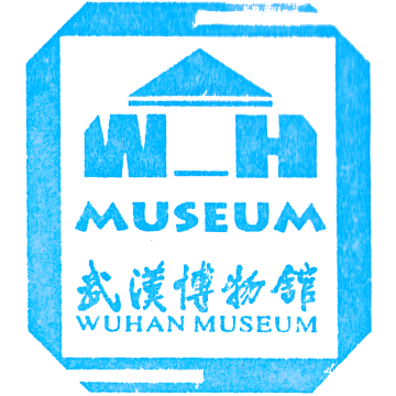 武汉博物馆