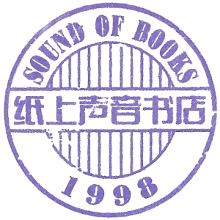 Sound of Books