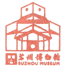 苏州博物馆