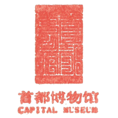 Capital Museum