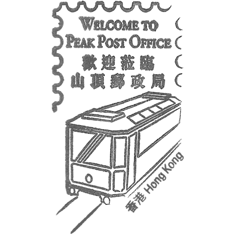 山顶缆车