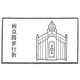 上海旅游咨询服务中心（世纪广场）