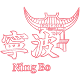 Ningbo (City)