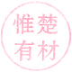 武汉博物馆 武汉博物馆