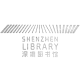 Shenzhen Library