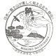 Shizuoka City General Tourist Information Center