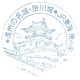 挂川站 挂川站